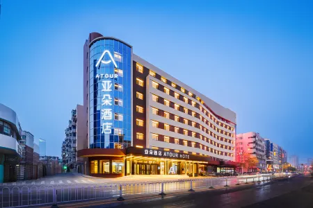 Atour Hotel by TV Tower and Youth Avenue Отели рядом с достопримечательностью «Liaoning Broadcast and Television Tower»