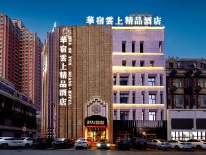 Huasu Yunshang Boutique Hotel