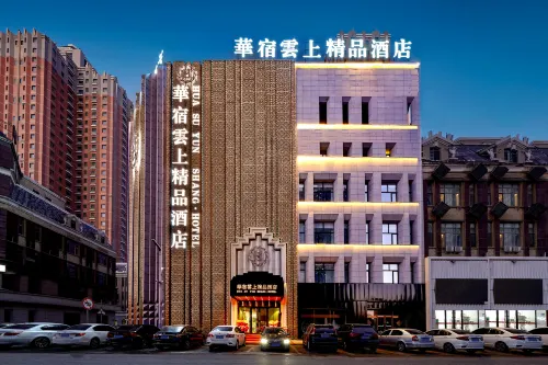 Huasu Yunshang Boutique Hotel