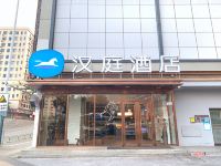 汉庭酒店(深圳北站龙华汽车站店)