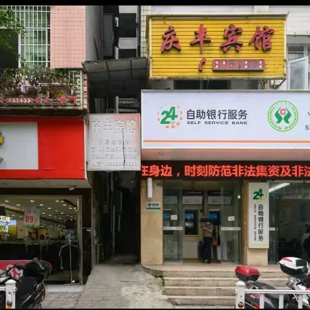 Yuechi Qingfeng Hotel