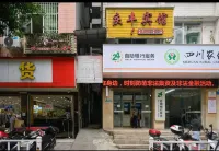 Yuechi Qingfeng Hotel Hôtels à : Yuechi