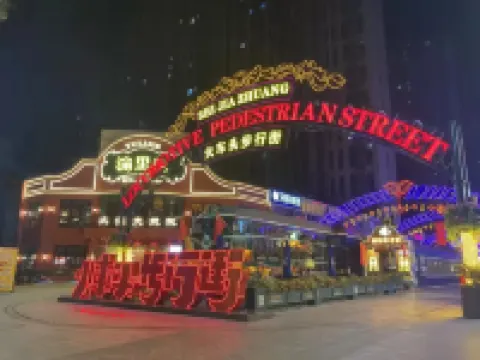 Jinmei Hotel (Yuhua Wanda) Hotels near Earth Science Museum