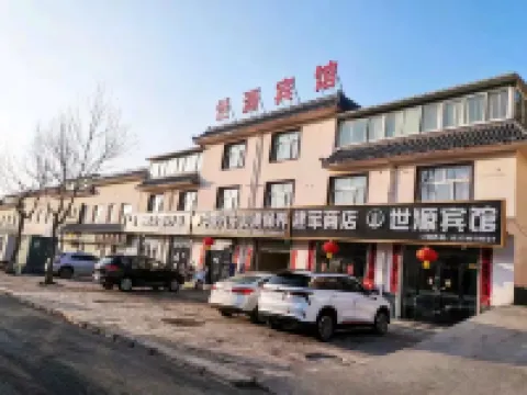 Shiyuan Hotel โรงแรมในหลงเต๋อ