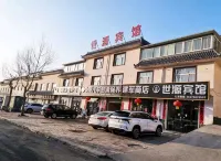 Shiyuan Hotel