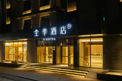 JI Hotel (Xiongan Baiyangdian Station) Hotels near Baiyangdian Railway Station