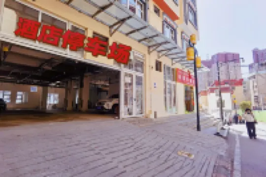 Yajiang Yangga Impression Hotel