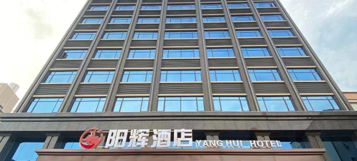 Lufeng Yanghui Hotel Hotels in Lufeng