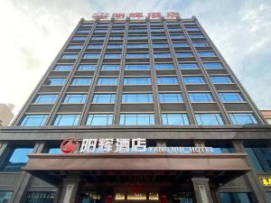 Lufeng Yanghui Hotel