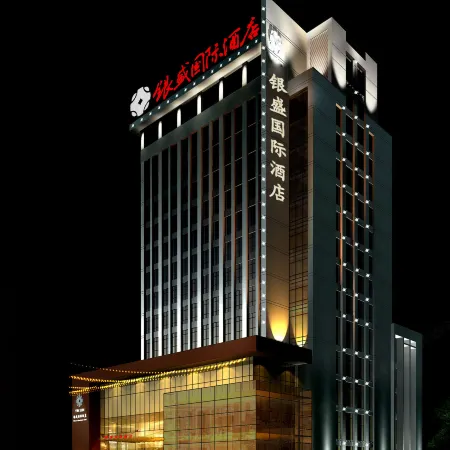 Yin Sheng International Hotel