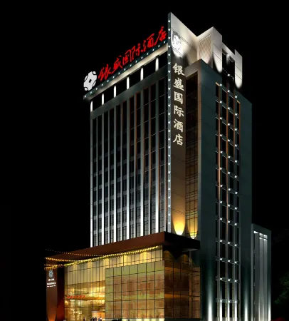 Yin Sheng International Hotel Отели рядом с достопримечательностью «Heze University North Campus»