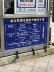 Chao Ge apartment
