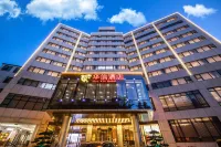Changsha Huaxin Hotel (Wuyi Square Train Station Subway Station Branch) Hotels near Red Army Ferry