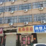 運城龍海家園民宿 - 2 星級