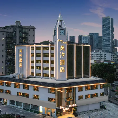 Shenzhen Xili RANY Hotel (Chaguang Subway Station) Отели рядом с достопримечательностью «Озеро Сили»