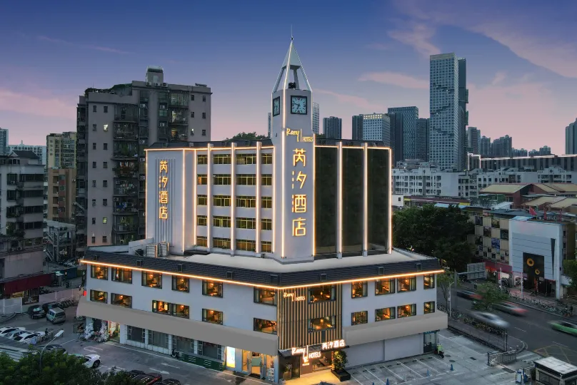 深圳西麗芮汐飯店（茶光地鐵站店）