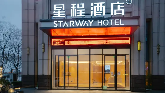 Starway Hotel (Xinyang Nanwan Lake Normal University Branch)