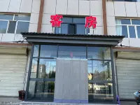 Folk Style Hotel Hotels near Chayou Houqi Station