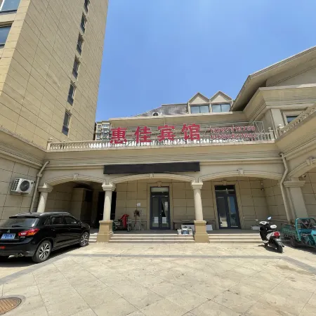 Huijia Hotel Shanghe