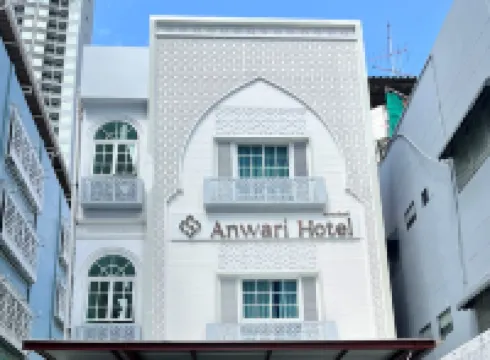 โรงแรมอันวารี โรงแรมใกล้ท่าเรือเกียกกาย