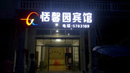 Xinyuan Hotel, South Rihui, Putian Отели рядом с достопримечательностью «Nanri Island»