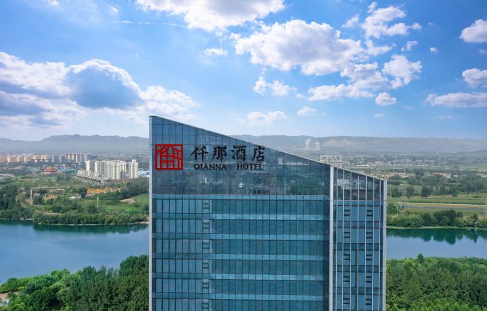 QIANNA HOTEL (Hebi High Speed Railway Station, Qi River View)
