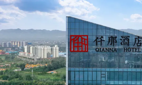 Qianna Hotel (Hebi High Speed Railway Station, Qi River View)