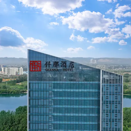 QIANNA HOTEL (Hebi High Speed Railway Station, Qi River View)