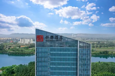 Qianna Hotel (Hebi High Speed Railway Station, Qi River View)
