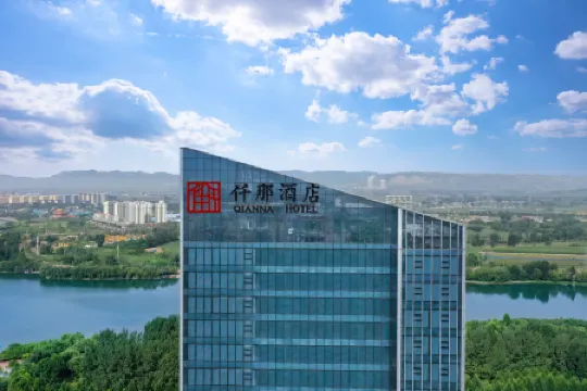 QIANNA HOTEL (Hebi High Speed Railway Station, Qi River View)
