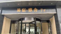 Yisu Yashe Hotel (Xichang Yuecheng Square Branch)