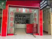Liupanshui Liuzhi Ruixin Hotel -  อินน์