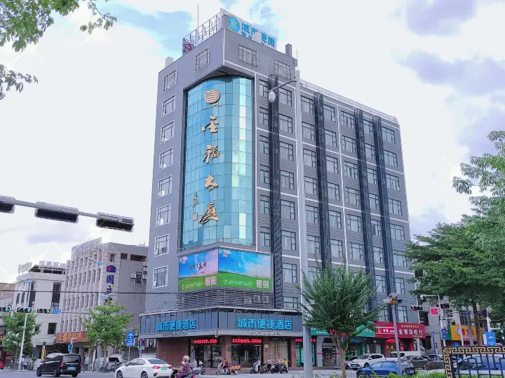 City Comfort Inn Hotel (Foshan Dali Fengchi Pedestrian Street)