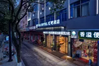 Huiba Hotel Hotels near Wuyi Ancient City