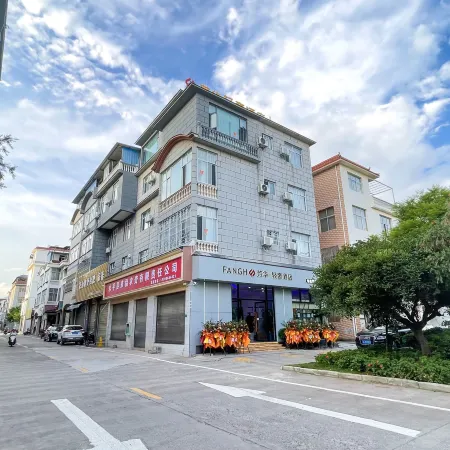 Yongping Fanghua Light Luxury Hotel