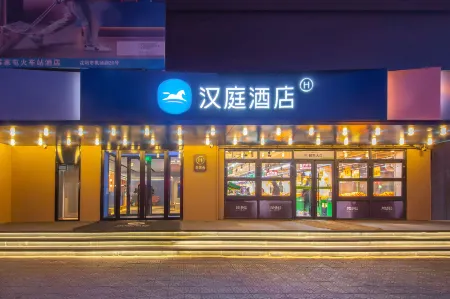 Hanting Hotel (Shenyang Sujiatun Railway Station) Отели рядом со станцией Sujiatun Railway Station