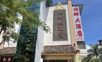Jinghong Henghui Hotel