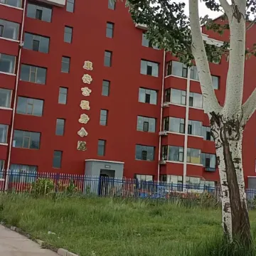 Gemei Homestay (Kang'an Unit Shop)