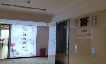 JUNYI  HOTEL Shijiazhuang Vientiane City store