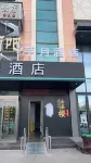 Qianyue Hotel (Yinchuan High-speed Railway Station Huaiyuan Night Market) Hoteller i Xixia District