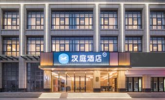 Hanting Hotel (Shucheng Taoxi East Road Wanda Plaza Branch)