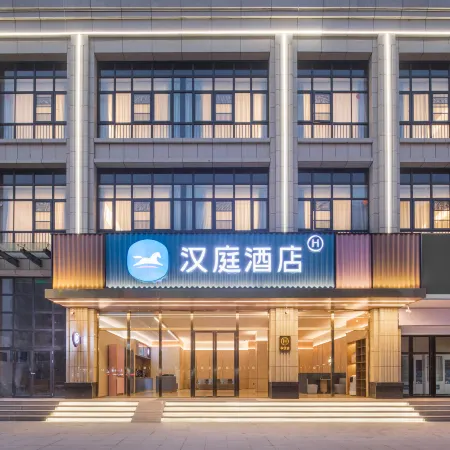 HanTing Hotel (Shucheng Wanda Plaza)