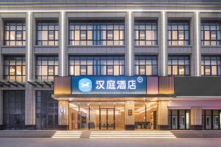 Hanting Hotel (Shucheng Taoxi East Road Wanda Plaza Branch)