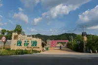 Zuixinfang Yihua Yisu