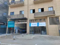 TIME HOLIDAY INN Hotel in zona Shaanxi Economy Management Vocational and Technical College