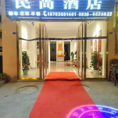Minshang Homestay