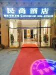 Minshang Hotel