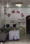 Xinyao Hotel Hotels in Jinsha