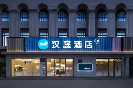 HanTing Hotel (Nanchang Honggutan Wanda Qiushui Square) Отели рядом с достопримечательностью «Jiangxi Science and Technology Normal University (Fenglin Campus)»