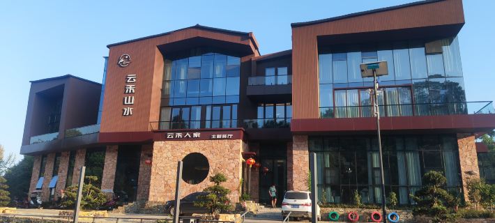 Yunlu Shanshui Homestay Hotel a Luoshan
